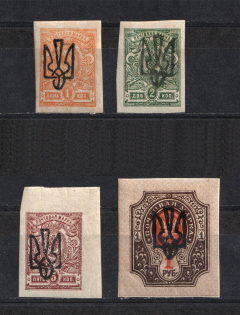 Odessa Type 4, Ukraine Tridents (Imperforated, Signed, CV $30)