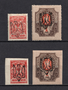 Odessa Type 7, Ukraine Tridents (Perforated+Imperforated, CV $40)