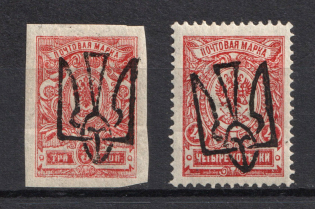 Odessa Type 8, Ukraine Tridents