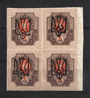 Odessa Type 8 - 1 Rub, Ukraine Tridents Block of Four (MNH)