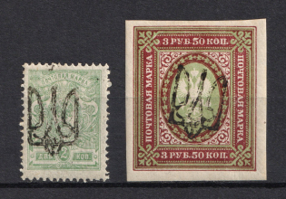 Odessa Type 9, Ukraine Tridents