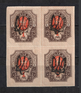 Odessa Type 9 - 1 Rub, Ukraine Tridents Block of Four (MNH)
