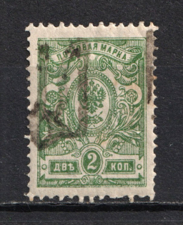 Podolia - 2 Kop, Ukraine Trident (SHIFTED Overprint, Print Error, Signed)