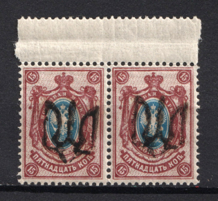 Podolia Type 1 - 15 Kop, Ukraine Tridents Pair (MNH)