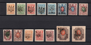 Podolia Type 1, Ukraine Tridents (Perforated+Imperforated, Signed, CV $40)