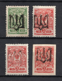 Podolia Type 2, Ukraine Tridents (Signed)