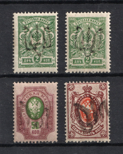 Podolia Type 4+5, Ukraine Tridents (Signed)