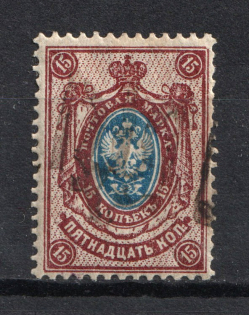 Podolia Type 5 - 15 Kop, Ukraine Trident (SHIFTED Overprint, Print Error, Signed)