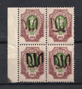 Podolia Type 9 - 50 Kop, Ukraine Tridents Block of Four (CV $50, MNH)