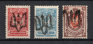 Podolia Type 10, Ukraine Tridents (Signed)