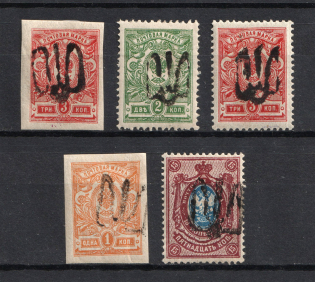 Podolia Type 12+16, Ukraine Tridents (Signed)