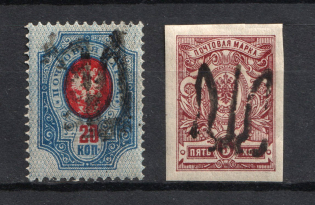 Podolia Type 18, Ukraine Tridents (Signed)