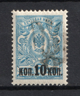Podolia Type 24 - 10K/7 Kop, Ukraine Trident (Signed)