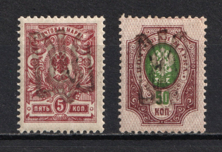 Podolia Type 35+55, Ukraine Tridents (Signed)