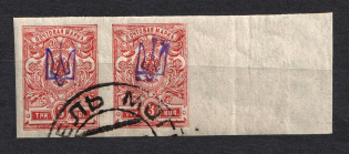 Kiev Type 1 - 3 Kop, Ukraine Tridents Pair (GOMEL MOGILEV Postmark)