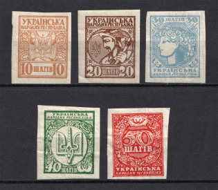 1918 UNR Ukraine (Imperforated, Full Set)