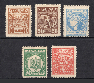 1918 UNR Ukraine (Perforated, Full Set, MNH)