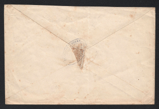 Osa bisect Zemstvo 1892 local cover (petition) from Savinskaya volost to the agricultural office in Osa