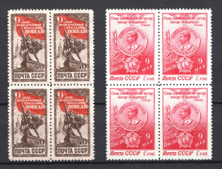 1950 Victory Day, Soviet Union USSR (Blocks of Four, Full Set, MNH)