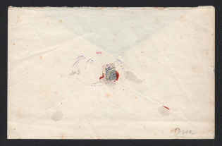 Osa quadrisect Zemstvo local cover (complaint) from Pokrovo-Yasylsky volost to the agricultural office in Osa