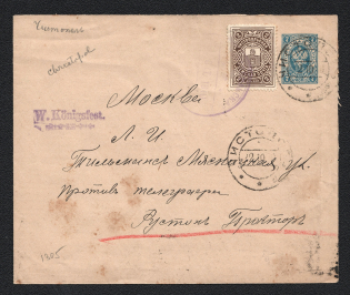 Chistopol Zemstvo 1910 (Oct) Imperial 7k stationery envelope to Moscow franked with local 2k brown