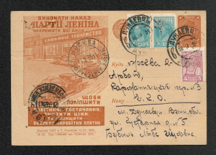 Advertising card Mi P104Bild23 sent from dunayevtsy to Moscow