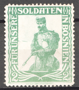 for Soldiers in Bosnia `2` Non-Postal (MNH)