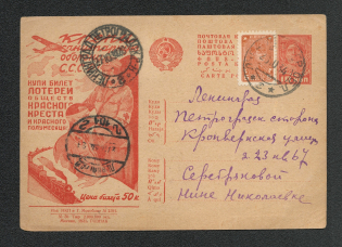 Advertising card Mi P127. I Bild49 (red cross lottery), sent to Leningrad, additional franking