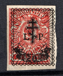 1919 20k on 3k Russia West Army, Russia Civil War