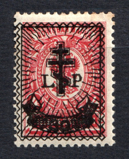 1919 30k on 4k Russia West Army, Russia Civil War (Signed)