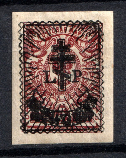 1919 40k on 5k Russia West Army, Russia Civil War (Signed, CV $520)