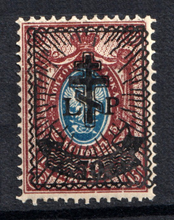 1919 70k on 15k Russia West Army, Russia Civil War (Signed)