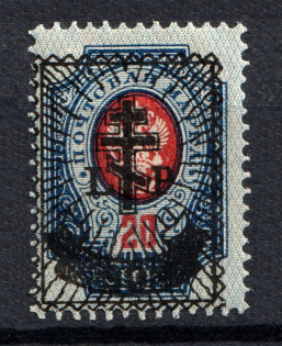 1919 90k on 20k Russia West Army, Russia Civil War (CV $30)