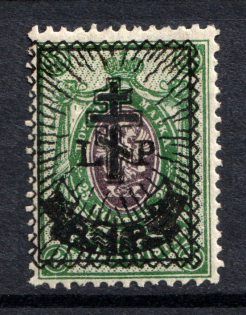 1919 1r on 25k Russia West Army, Russia Civil War (Signed)