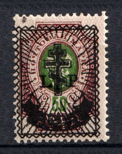 1919 2r on 50k Russia West Army, Russia Civil War (Signed, CV $30)