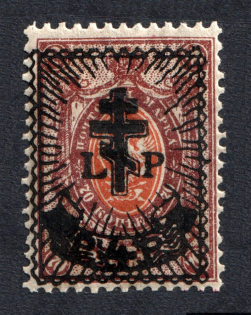 1919 4r on 70k Russia West Army, Russia Civil War (Signed, CV $30)