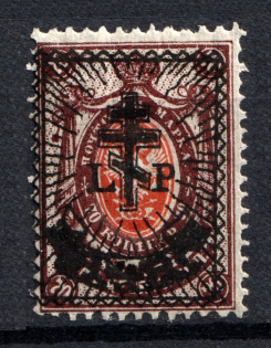 1919 4r on 70k Russia West Army, Russia Civil War (CV $30, MNH)