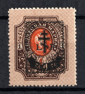 1919 6r on 1r Russia West Army, Russia Civil War (Signed, CV $50)