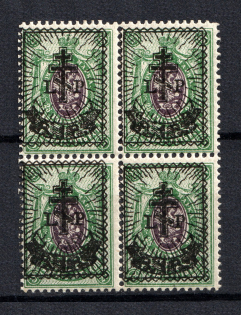 1919 1r on 25k Russia West Army, Russia Civil War (Block of Four, CV $60, MLH/MNH)