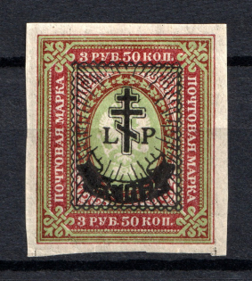 1919 10r on3.5r Russia West Army, Russia Civil War (Signed, CV $130)