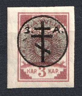 1919 3k Russia West Army, Russia Civil War (Signed)