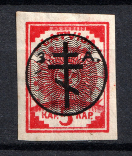 1919 5k Russia West Army, Russia Civil War