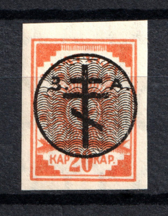 1919 20k Russia West Army, Russia Civil War (MNH)