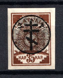 1919 35k Russia West Army, Russia Civil War (CV $30, MNH)