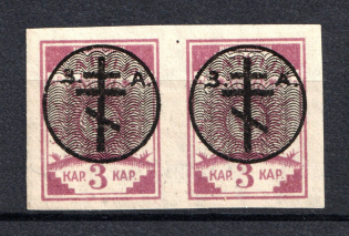 1919 3k Russia West Army, Russia Civil War (Pair, MNH)