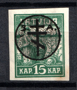 1919 15k Russia West Army, Russia Civil War (MNH)