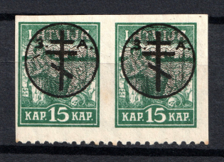 1919 15k Russia West Army, Russia Civil War (Pair, Signed, MNH/MVLH)