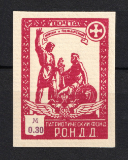 1948 0.30m Munich The Russian Nationwide Sovereign Movement (RONDD) (MNH)