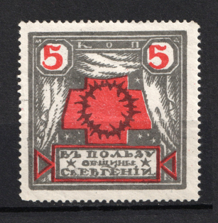 5k Russia in Favor of St. Eugene Community Red Cross (MNH)