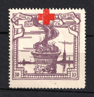 10k Russia in Favor of St. Eugene Community Red Cross (MNH)